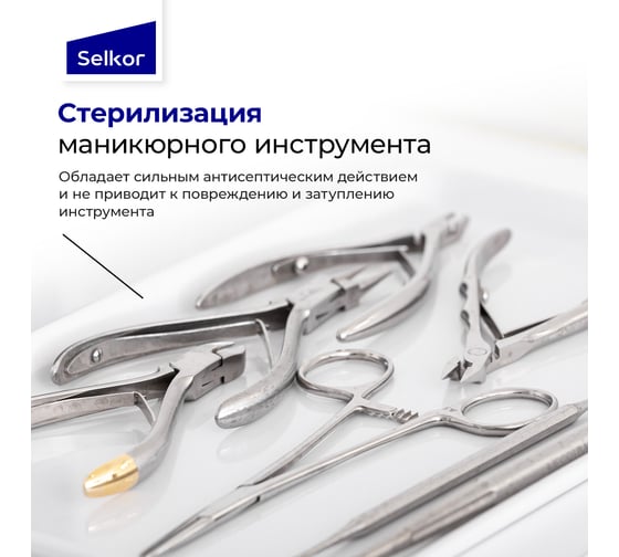Спирт изопропиловый абсолютированный с триггером  Selkor 0,5 л36900