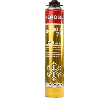 Монтажная профессионал пена Penosil GoldGun 70 winter A1263Z