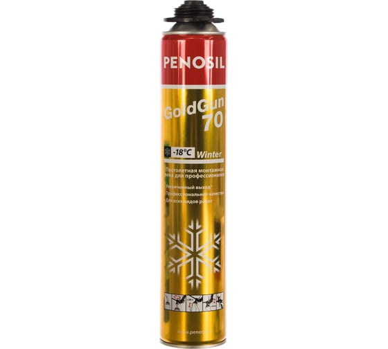 Монтажная профессионал пена Penosil GoldGun 70 winter A1263Z