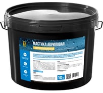 Акриловая гидроизоляционная мастика БИТУМ ПРОДУКТ 10 кг BP-031