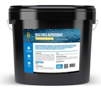 Акриловая гидроизоляционная мастика БИТУМ ПРОДУКТ 20 кг BP-032