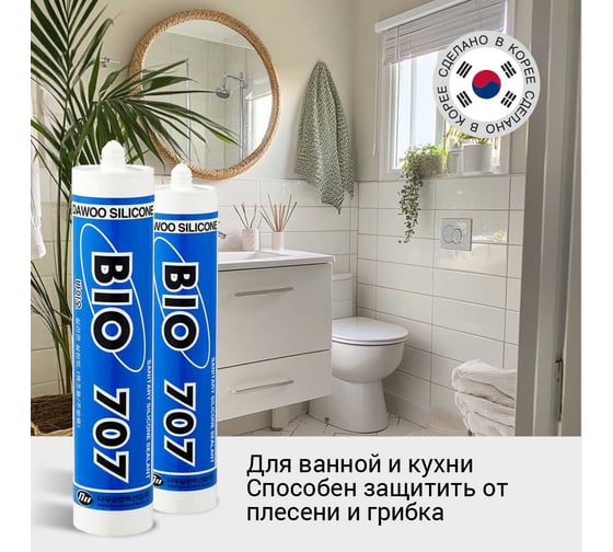 Санитарный силиконовый герметик Dawoo Sealant BIO 707 прозрачный SSI-001C