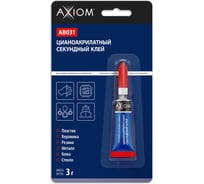 Цианоакрилатный секундный клей AXIOM 3 г AB031 27648018