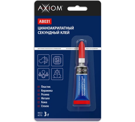 Цианоакрилатный секундный клей AXIOM 3 г AB031