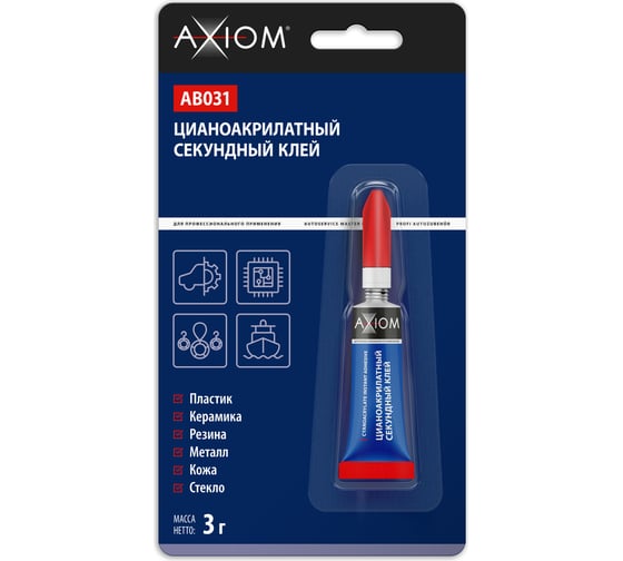 Цианоакрилатный секундный клей AXIOM 3 г AB031 27648018