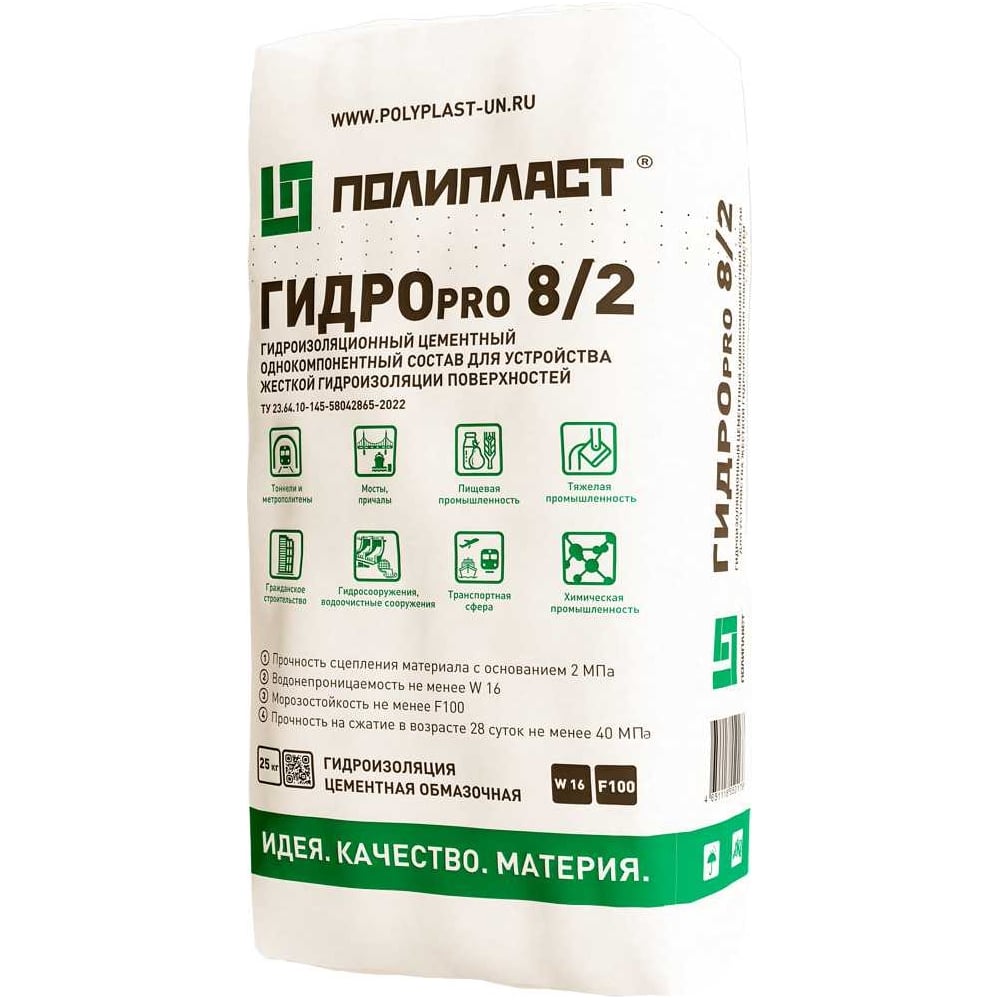 Мапефил 25 кг. Безусадочная быстротвердеющая сухая смесь. Нанесение тиксотропных смесей. Безусадочная быстротвердеющая сухая смесь. Emaco s488.