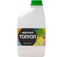 Нефтяной толуол Нефтехимик 1 л ТН1000