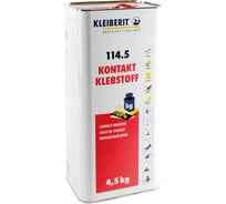 Контактный клей Kleiberit 114/5 4.5 кг KLB0587/4.5