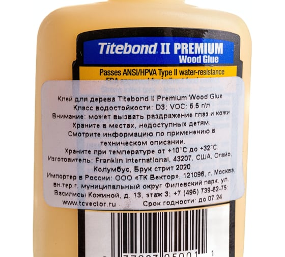 Столярный клей Titebond II Premium влагостойкий 5001