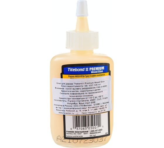 Столярный клей Titebond II Premium влагостойкий 5001
