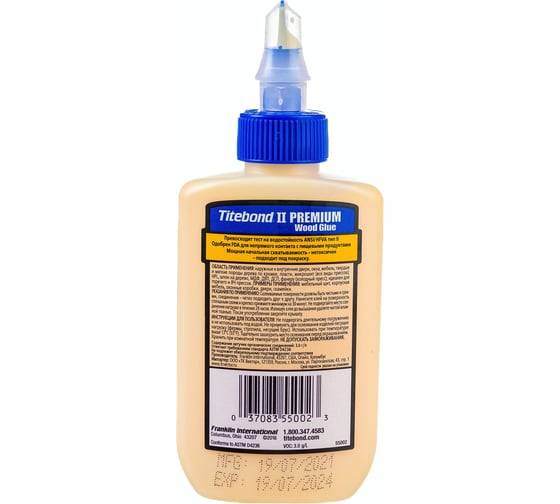Столярный клей Titebond II Premium влагостойкий 5002