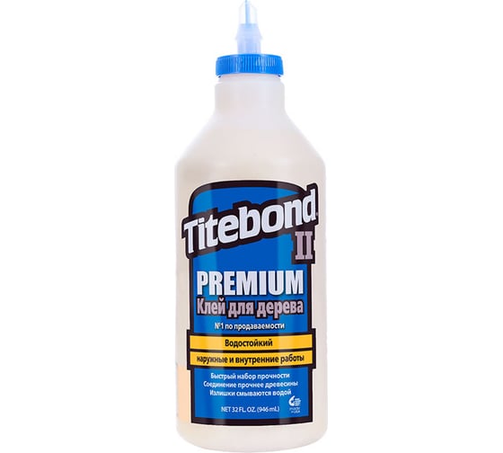 Столярный клей Titebond II Premium влагостойкий 5005