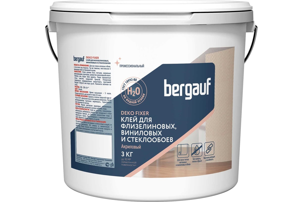 Клей для стеклообоев и стеклохолста Bergauf Deko fixer акриловый, 3 кг  71576 - выгодная цена, отзывы, характеристики, фото - купить в Москве и РФ