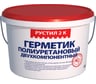 Полиуретановый герметик Рустил 2к, 12,5 кг, серый 61458331