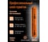 Клей-герметик YOLDAS Np1 elastic на основе ms-полимера, 600 мл, redwood tan (коричневый) EL-NP1S08R 2