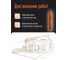 Клей-герметик YOLDAS Np1 elastic на основе ms-полимера, 600 мл, redwood tan (коричневый) EL-NP1S08R 8