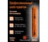 Клей-герметик YOLDAS Np1 elastic на основе ms-полимера, 600 мл, terracotta (темно-красный) EL-NP1S10T 2