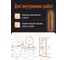 Клей-герметик YOLDAS Np1 elastic на основе ms-полимера, 600 мл, terracotta (темно-красный) EL-NP1S10T 7