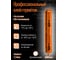 Клей-герметик YOLDAS Np1 elastic на основе ms-полимера, 600 мл, crystal (прозрачный) EL-NP1S03C 2