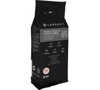 Цементная затирка LAPARET -fuga silk, бежевый, водостойкая, 2 кг, для керамической плитки, керамогранита, мозаики, искуственного и натурального камня х9999292892