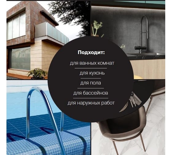 Цементная затирка LAPARET -fuga silk, антрацит, водостойкая, 2 кг, для керамической плитки, керамогранита, мозаики, искуственного и натурального камня х9999292894