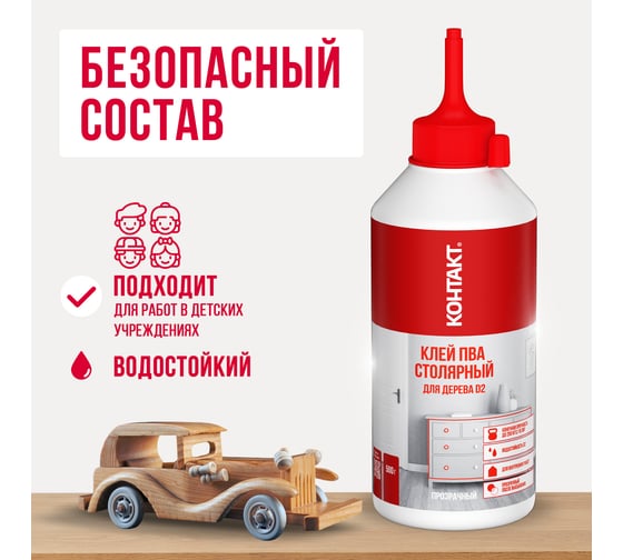 Столярный клей ПВА для дерева Контакт D2 500 г 25260