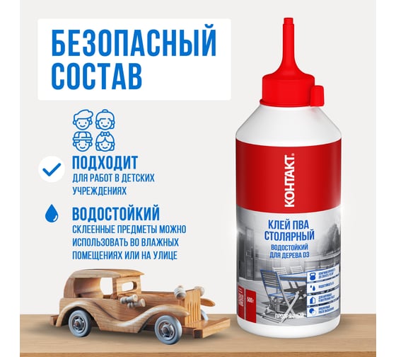 Столярный клей ПВА для дерева Контакт водостойкий D3 500 г 25261