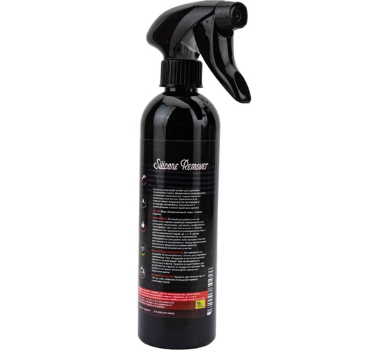 Антисиликон Megvit 500 мл Silicone Remover 500