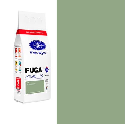 Цементная затирка Тайфун Fuga ATLAS LUX № 025 цвет светло-зеленый, мешок 2 кг 025-2-lux