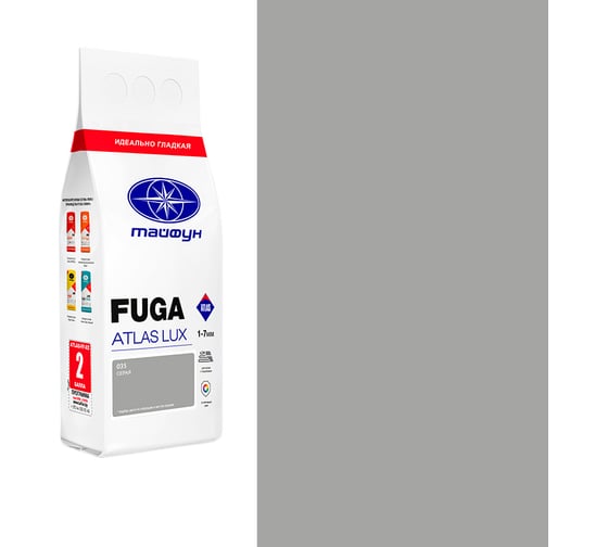 Цементная затирка Тайфун Fuga ATLAS LUX № 035 цвет серый, мешок 2 кг 035-2-lux 1