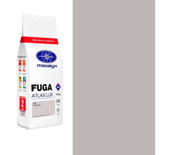 Цементная затирка Тайфун Fuga ATLAS LUX № 202 цвет пепельный, мешок 2 кг 0202-2-lux 1