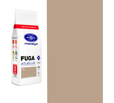 Цементная затирка Тайфун Fuga ATLAS LUX № 020 цвет бежевый, мешок 2 кг 020-2-lux