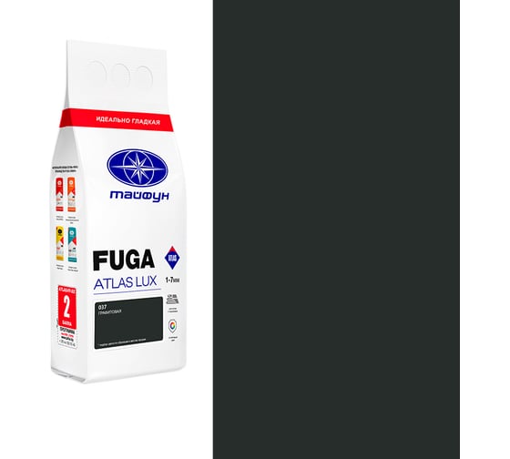 Цементная затирка Тайфун Fuga ATLAS LUX № 037 цвет графитовый, мешок 2 кг 037-2-lux