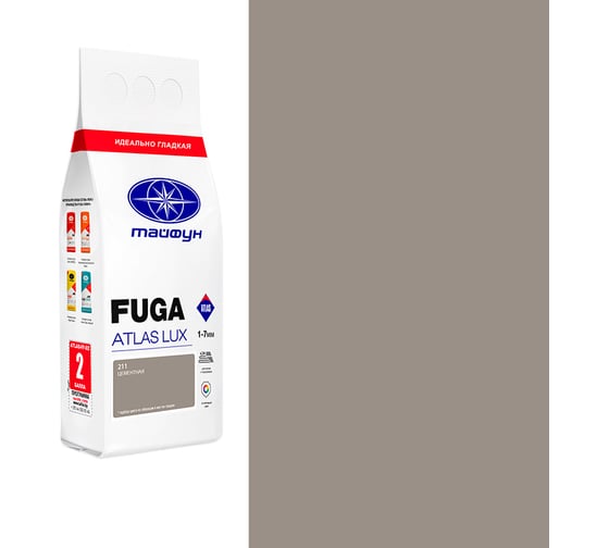 Цементная затирка Тайфун Fuga ATLAS LUX № 211 цвет цементный, мешок 2 кг 0211-2-lux