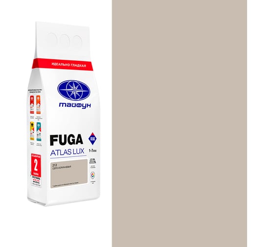 Цементная затирка Тайфун Fuga ATLAS LUX № 212 цвет серо-коричневый, мешок 2 кг 0212-2-lux