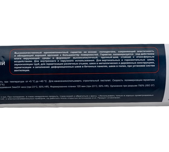 Полиуретановый герметик GoldiFoam PU Sealant HM 600 мл, черный 292600004
