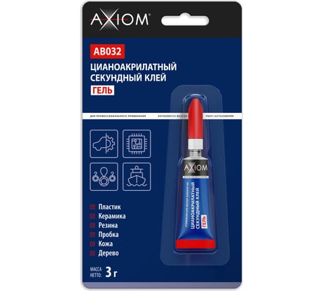 Цианоакрилатный секундный клей гель AXIOM AB032