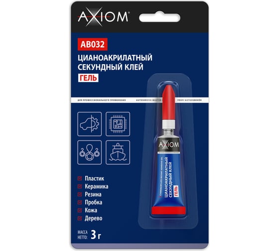 Цианоакрилатный секундный клей гель AXIOM AB032 27893084