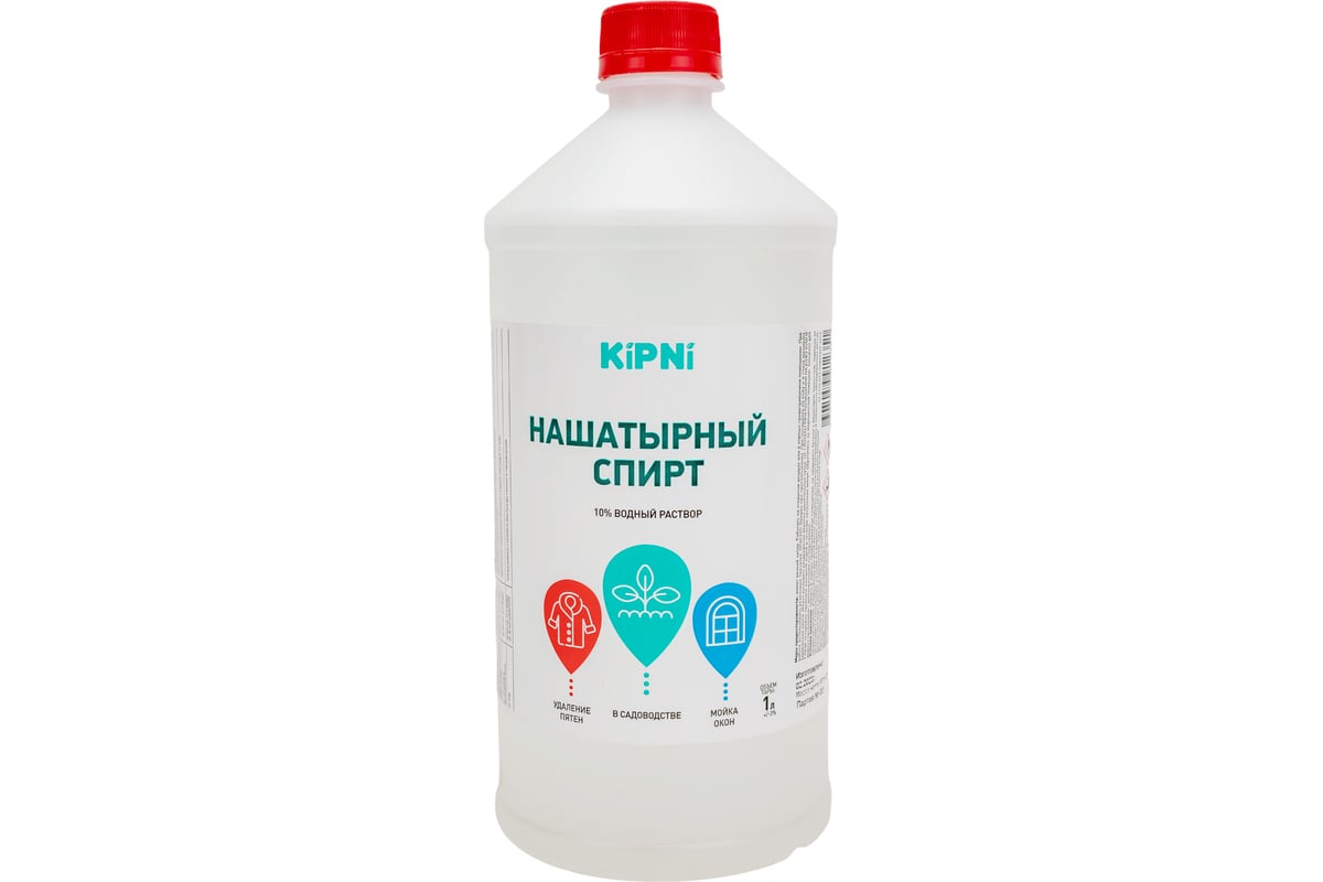 Нашатырный спирт KiPNi 1 л