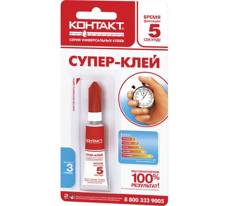 Супер-клей КОНТАКТ 3 г, блистер, арт. КМ 12/360-Б03 22742