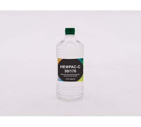 Нефрас Нефтехимик 50/170 0.5 л НСГОСТ500