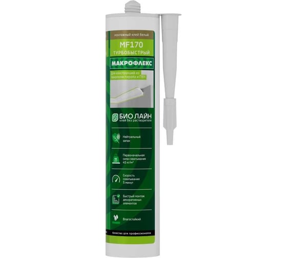 Турбобыстрый клей Makroflex Bio Line MF170 400 гр Б0023025 2679598