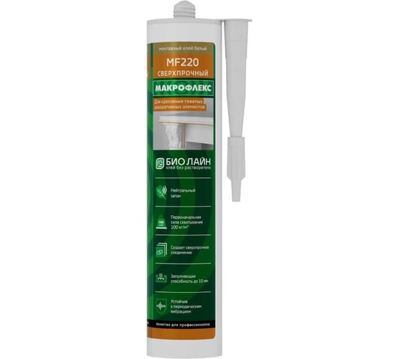 Сверхпрочный клей Makroflex Bio Line MF220 400 гр Б0023026 2670471