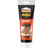 Монтажный клей МОМЕНТ FIX Эксперт туба 250 г Б0034944 2353533