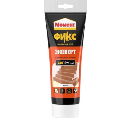 Монтажный клей МОМЕНТ FIX Эксперт туба 250 г Б0034944 2353533