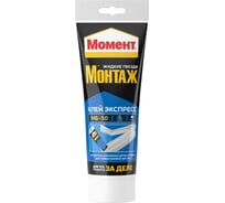 Монтажный клей МОМЕНТ Монтаж 250 г 600617