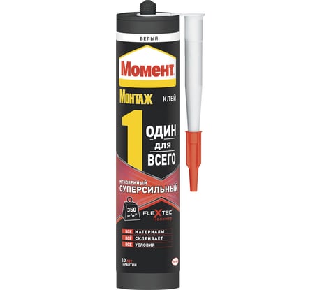 Монтажный клей МОМЕНТ МОНТАЖ Один Для Всего Мгновенный Суперсильный белый 440 г Б0028130