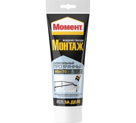 Монтажный клей МОМЕНТ Монтаж Суперсильный Прозрачный 185 г Б0022978 1317436