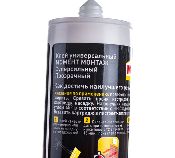 Монтажный клей МОМЕНТ Монтаж Суперсильный Прозрачный 280 г 1193517