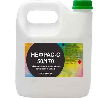 Нефрас Нефтехимик 50/170 3 л НСГОСТ3000